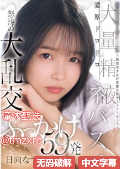 欧美极限扩肛videos,メイリン モデルコレクション メ,观看免费无删减完整版